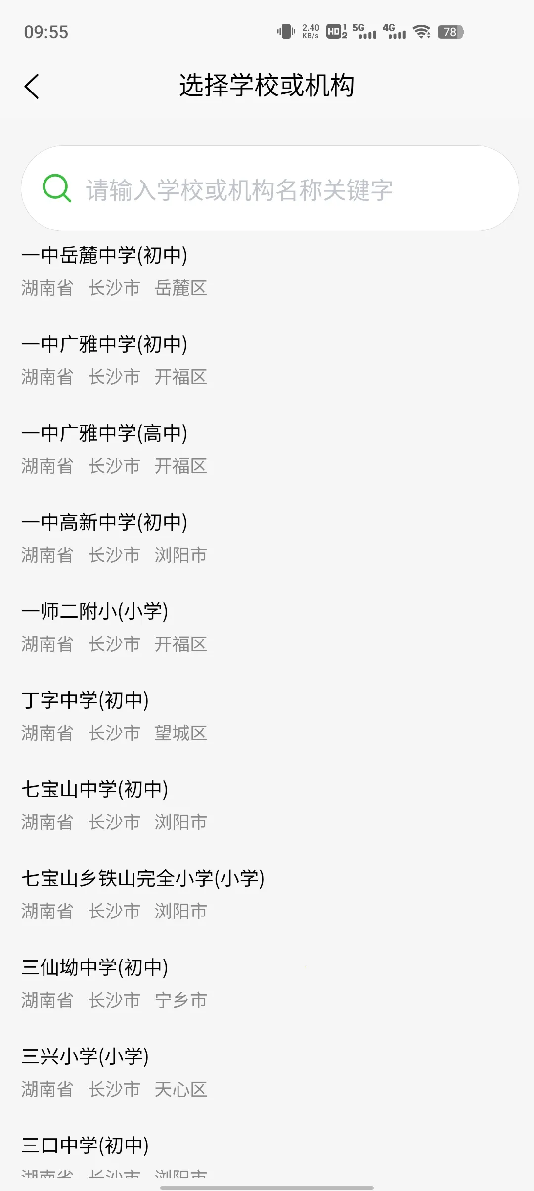 С���˶�(�˶��ܲ�ƽ̨)v1.1.1 �ٷ�����