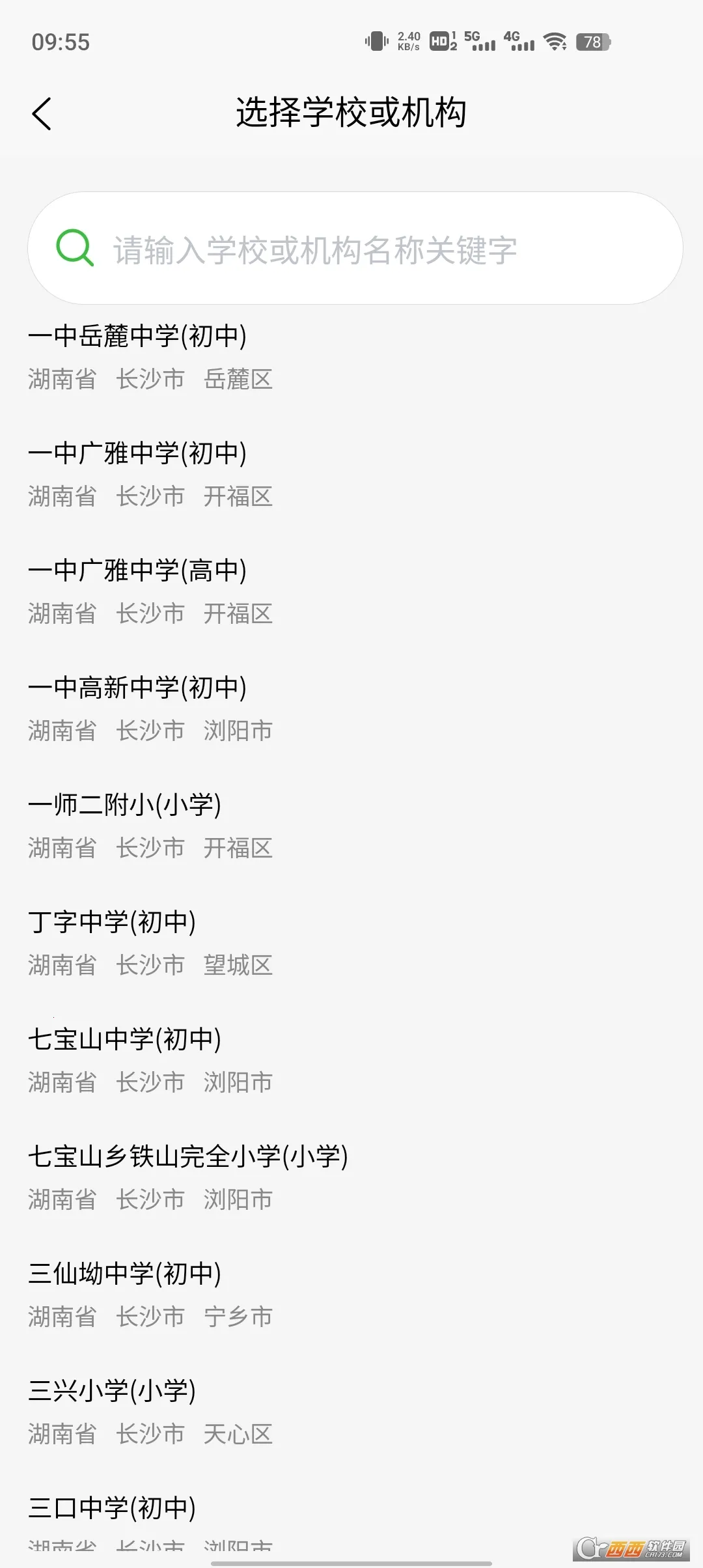 С���˶�(�˶��ܲ�ƽ̨)v1.1.1 �ٷ�����