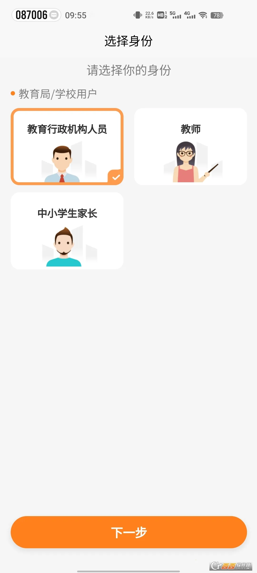 小奔运动(运动跑步平台) 小奔运动(运动跑步平台)