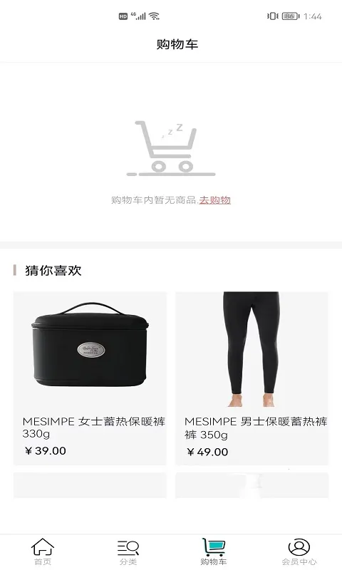 ������ѡ(ĸӤ��Ʒ����ƽ̨)v3.6.3 �ֻ���