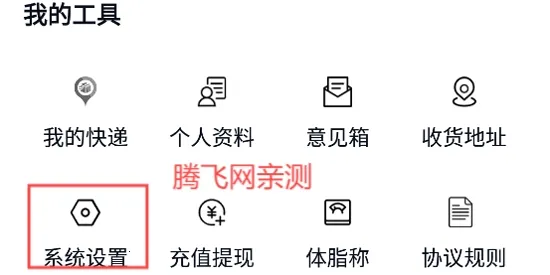 美信优选(母婴用品购物平台) 美信优选(母婴用品购物平台)