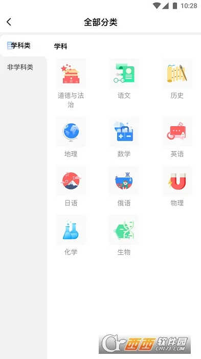 У����ѵ������(��ѵ��������)v1.7.8 ��׿��