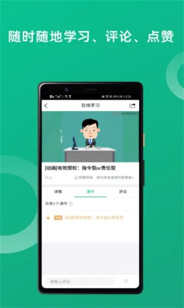 У����ѵ������(��ѵ��������)v1.7.8 ��׿��