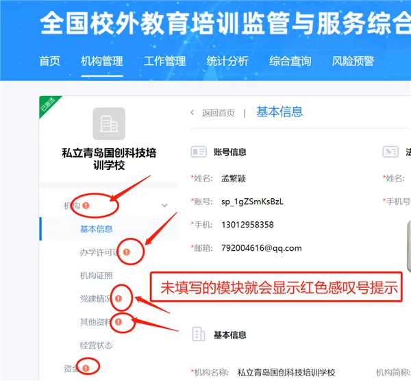 У����ѵ������(��ѵ��������)