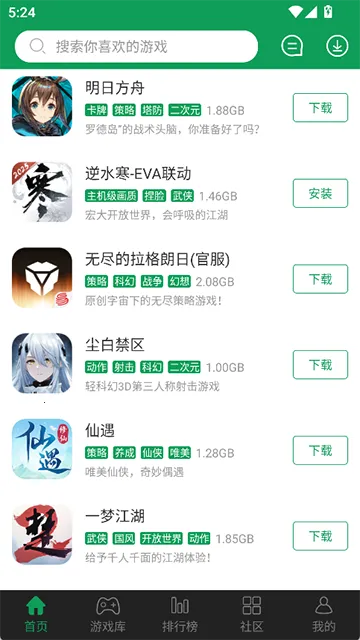 7233��Ϸ���Ӱ�׿���ֻ���v3.9.5.4 ��Ѱ�