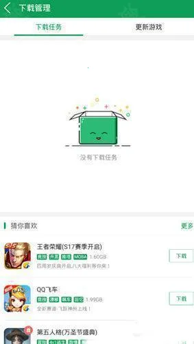 7233��Ϸ���Ӱ�׿���ֻ���