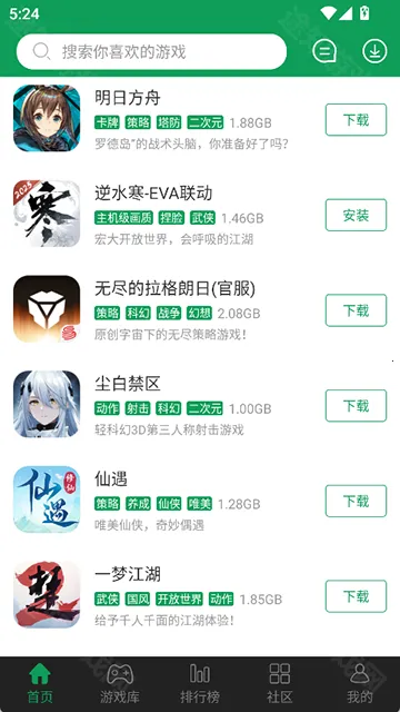 7233��Ϸ���Ӱ�׿���ֻ���