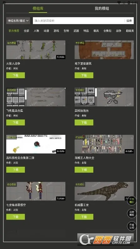 �������������ֳ�ģ�鹤��(������ֳ�ģ�鹤��)v1.3 ��׿��