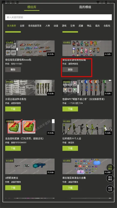 �������������ֳ�ģ�鹤��(������ֳ�ģ�鹤��)