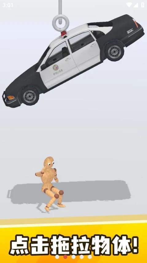 ���鲼����2026�ٷ�����v0.5 ��׿��