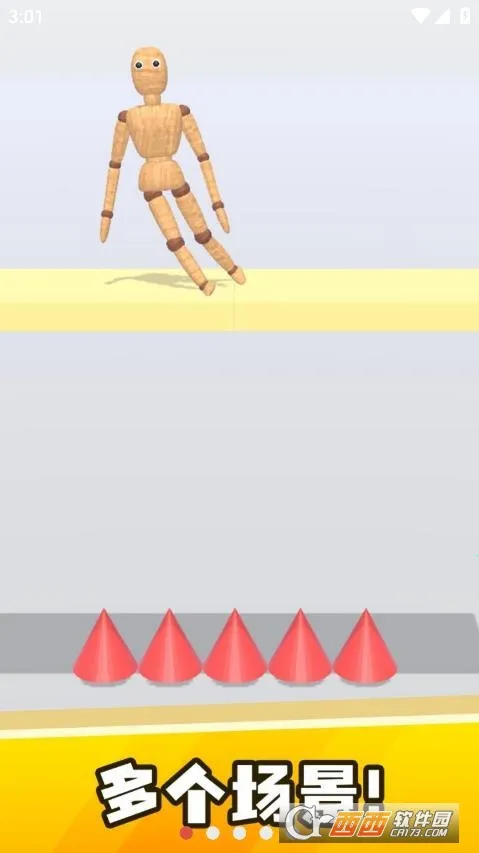 ���鲼����2026�ٷ�����v0.5 ��׿��