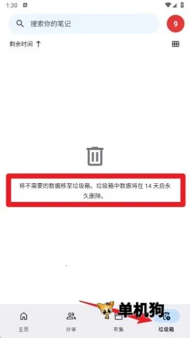 Notewise�����ֻ���