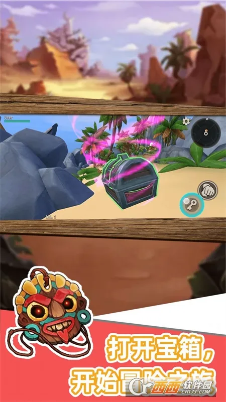 ɳ���������(ɳ������ð����Ϸ)v1.0.0 ��Ѱ�