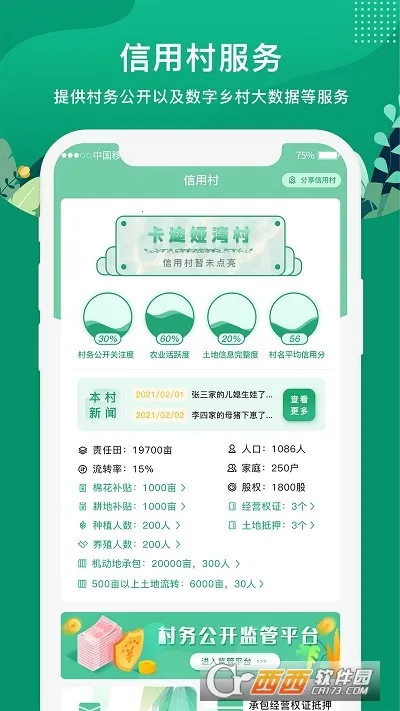 e��ũ��2026�ٷ�����v5.3.0 �ٷ�����