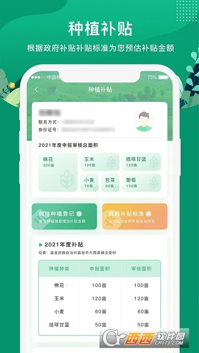 e��ũ��2026�ٷ�����v5.3.0 �ٷ�����