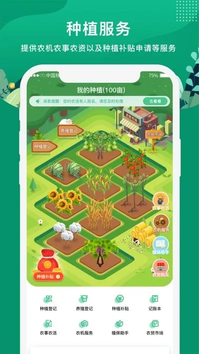 e��ũ��2026�ٷ�����v5.3.0 �ٷ�����