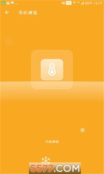 ȫ��������ʦ(�ֻ���������)v1.0.9 �ֻ���