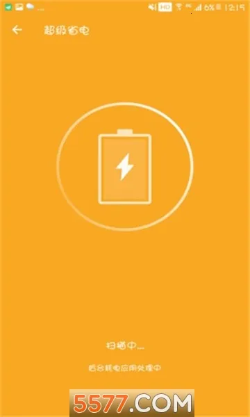 ȫ��������ʦ(�ֻ���������)v1.0.9 �ֻ���