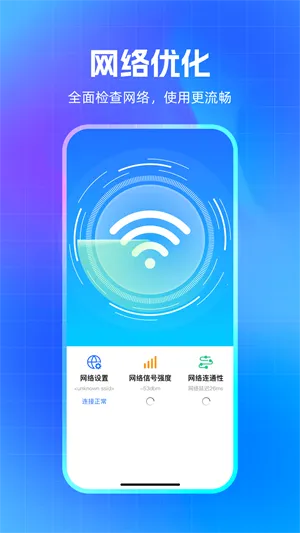 ȫ��������ʦ(�ֻ���������)v1.0.9 �ֻ���