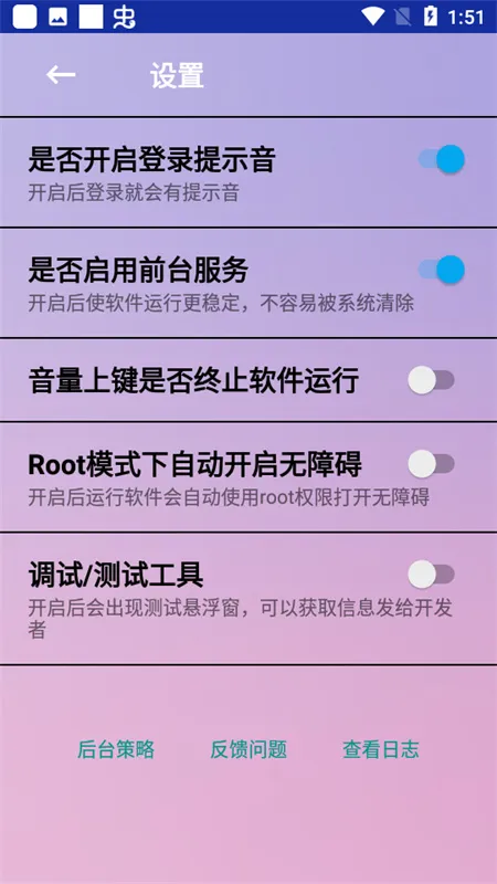 ���Զ�����2026�ٷ�����v5.0.7 �ٷ�����