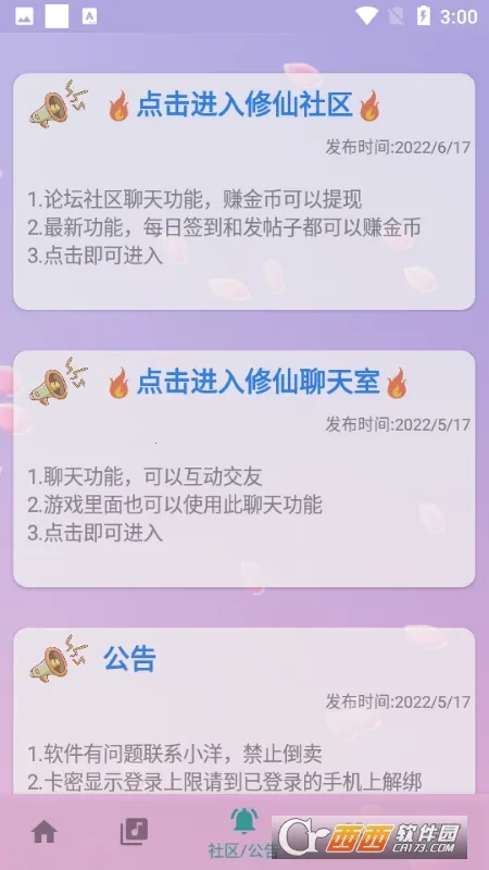 ���Զ�����2026�ٷ�����v5.0.7 �ٷ�����