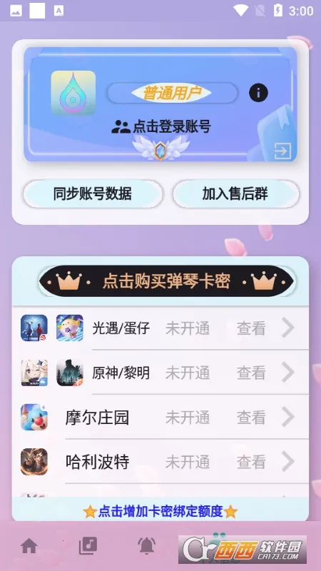 ���Զ�����2026�ٷ�����v5.0.7 �ٷ�����