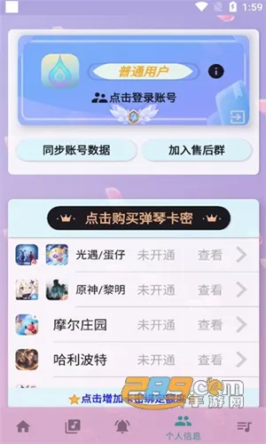 ���Զ�����2026�ٷ�����