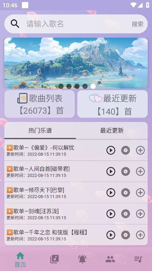 ���Զ�����2026�ٷ�����