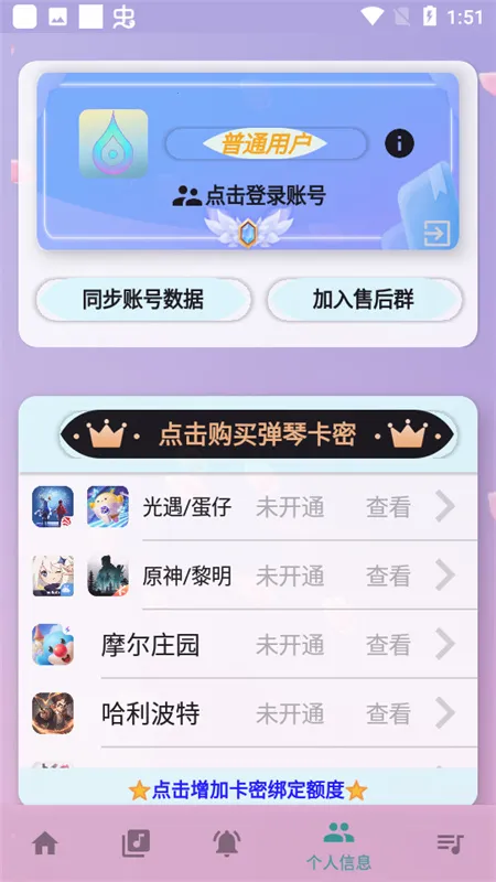 ���Զ�����2026�ٷ�����v5.0.7 �ٷ�����