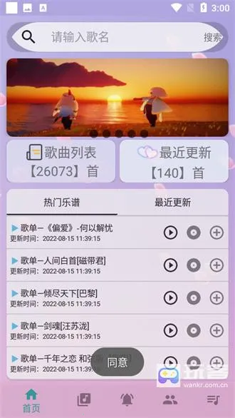 ���Զ�����2026�ٷ�����