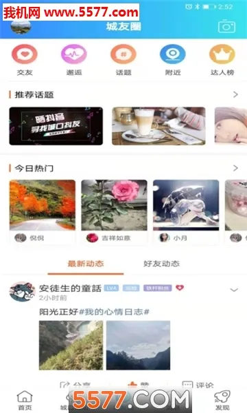 ���ϳǿ�(�ǿ��������̨)v5.4.0.0 ��Ѱ�