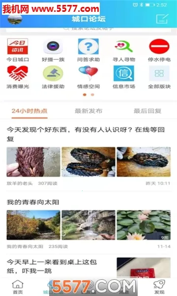 ���ϳǿ�(�ǿ��������̨)v5.4.0.0 ��Ѱ�