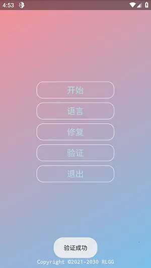 KR�ڲ�����ȫ��2026���ذ�װvKRNB520 �ٷ�����