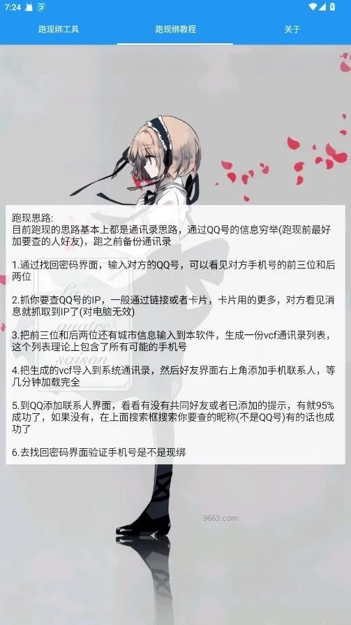 �������ֹ���2026���°汾v1.0 ��Ѱ�