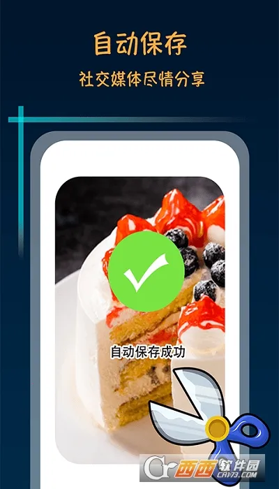 ����������ʦ�ƽ��v2.4.1 �ٷ�����