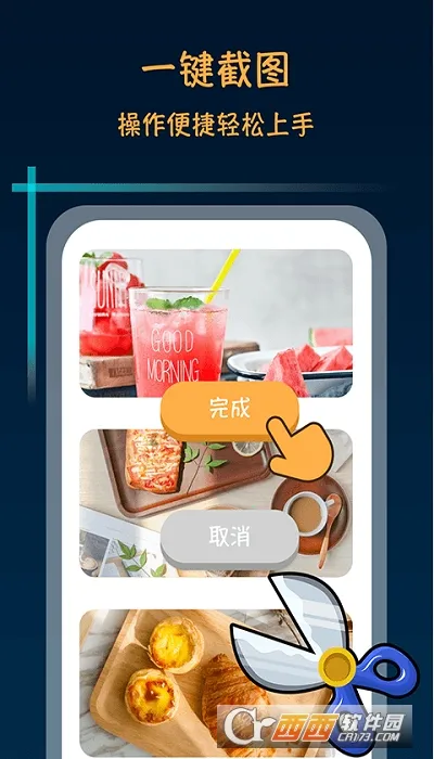 ����������ʦ�ƽ��v2.4.1 �ٷ�����