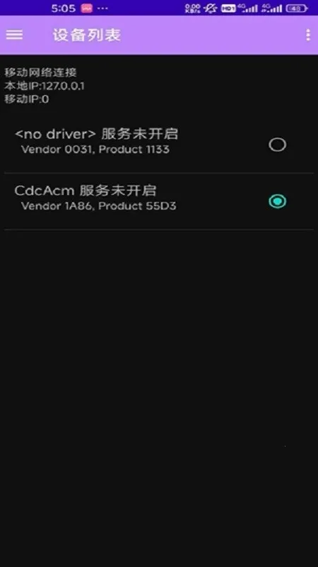espflasher(ˢ����������)v1.1.1 ��׿��