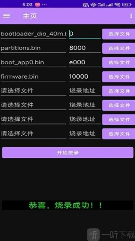 espflasher(ˢ����������)