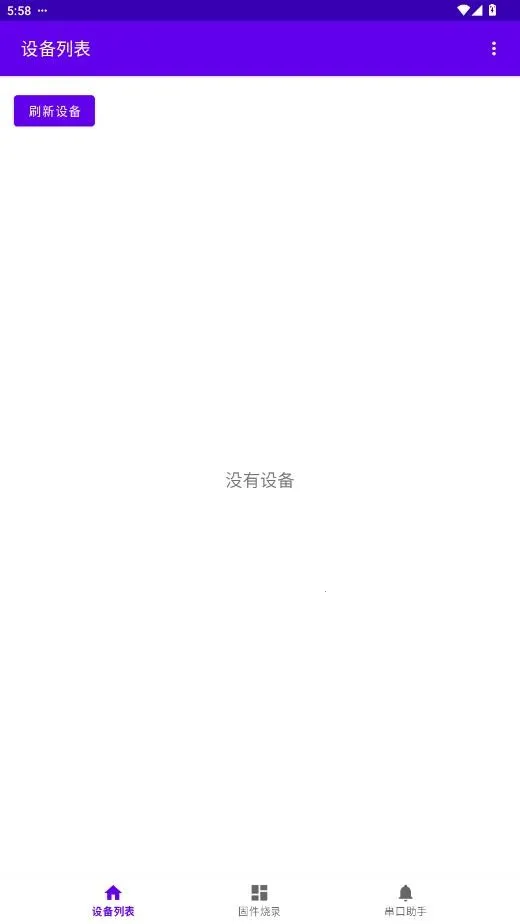 espflasher(ˢ����������)v1.1.1 ��׿��