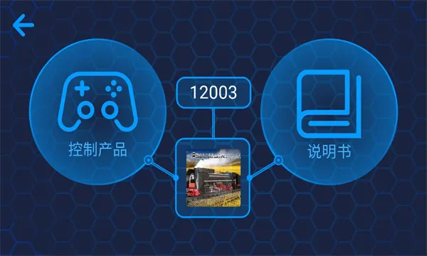 MK BRICK2026�ٷ�����v1.0.3 ��Ѱ�