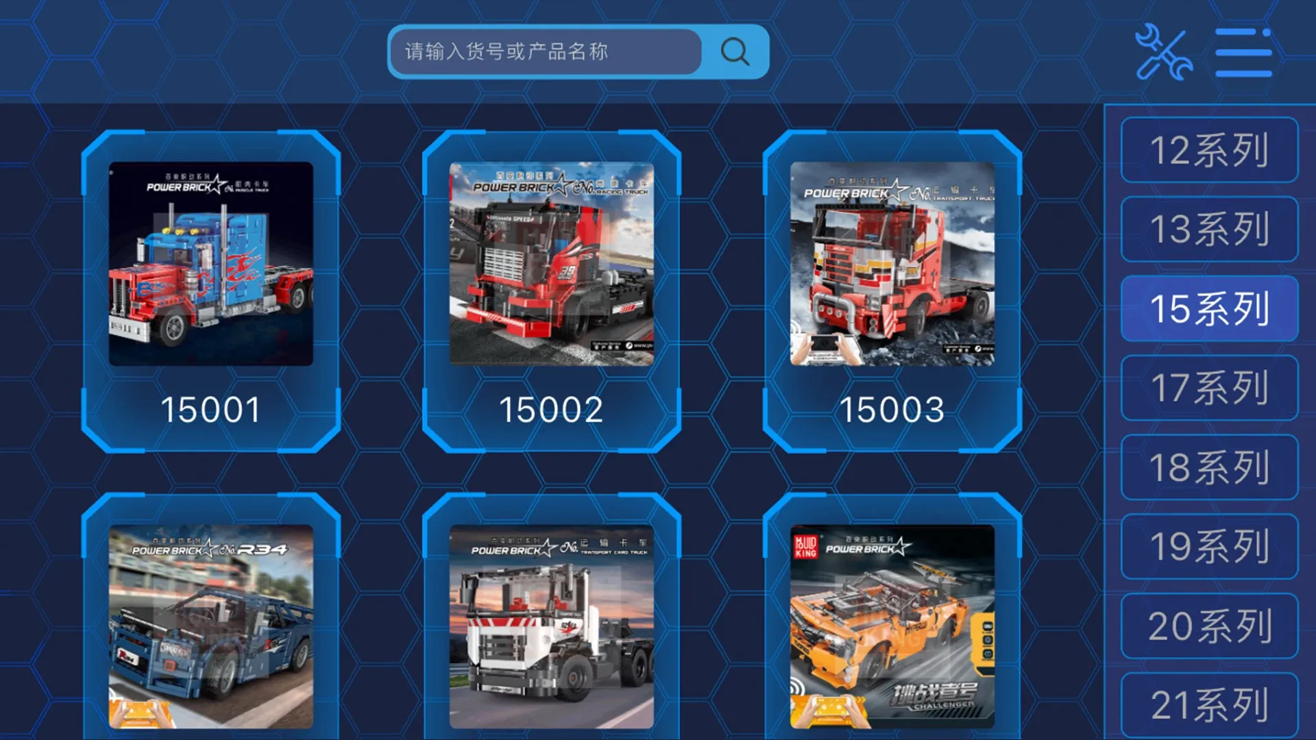 MK BRICK2026�ٷ�����v1.0.3 ��Ѱ�