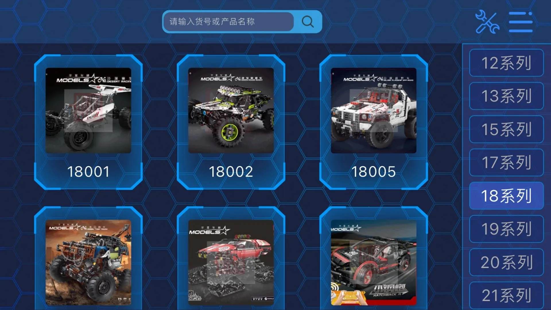 MK BRICK2026�ٷ�����