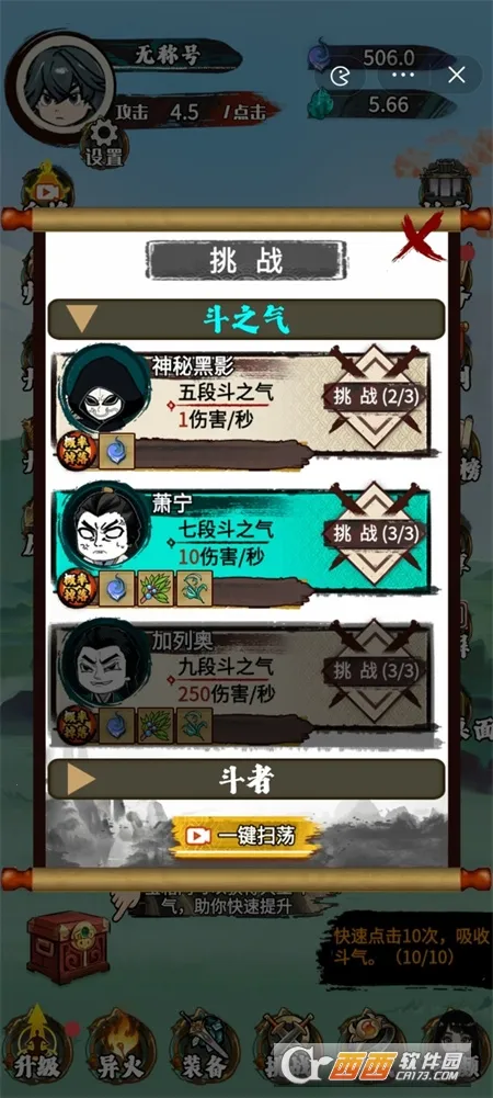 �����߽����޶���������ʯv1.0 �ֻ���