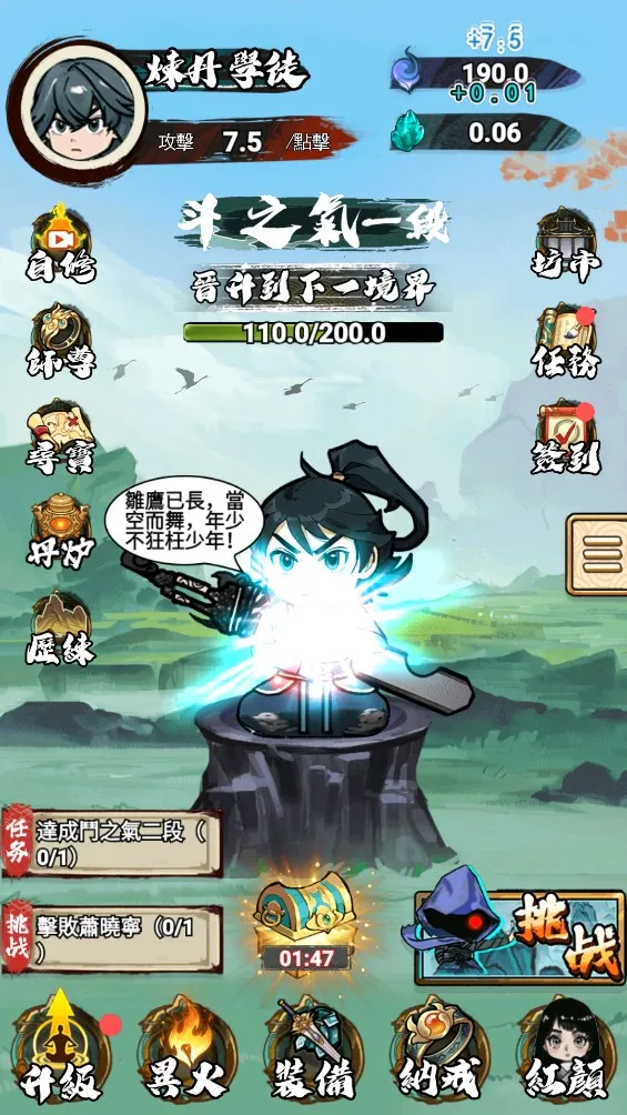 �����߽����޶���������ʯv1.0 �ֻ���