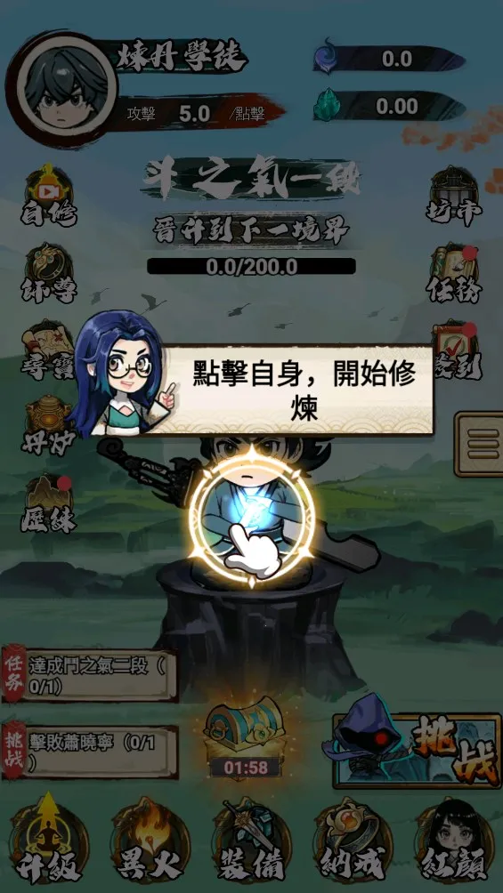 �����߽����޶���������ʯv1.0 �ֻ���