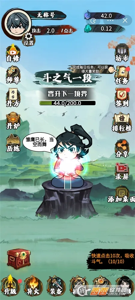 �����߽����޶���������ʯv1.0 �ֻ���