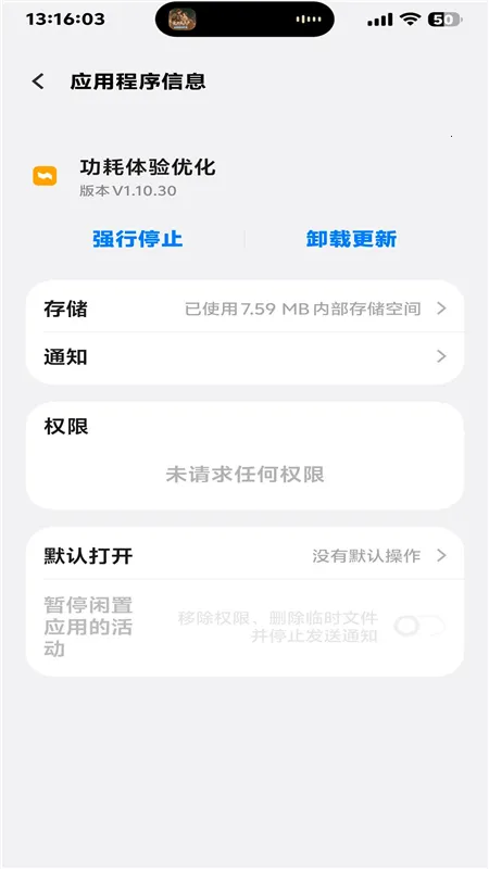 kbattery��װv1.0 ��Ѱ�