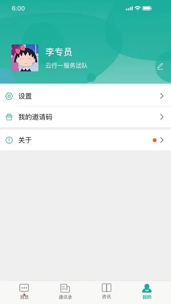 ����һҽ����2026���ذ�װv1.3.8 ��׿��