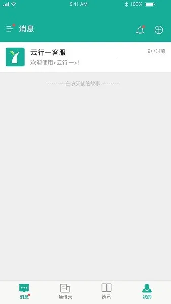 ����һҽ����2026���ذ�װv1.3.8 ��׿��