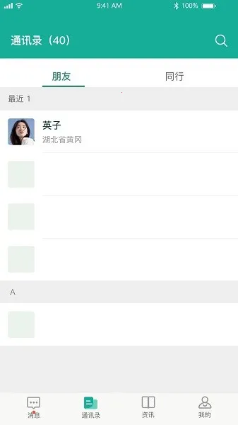 ����һҽ����2026���ذ�װv1.3.8 ��׿��